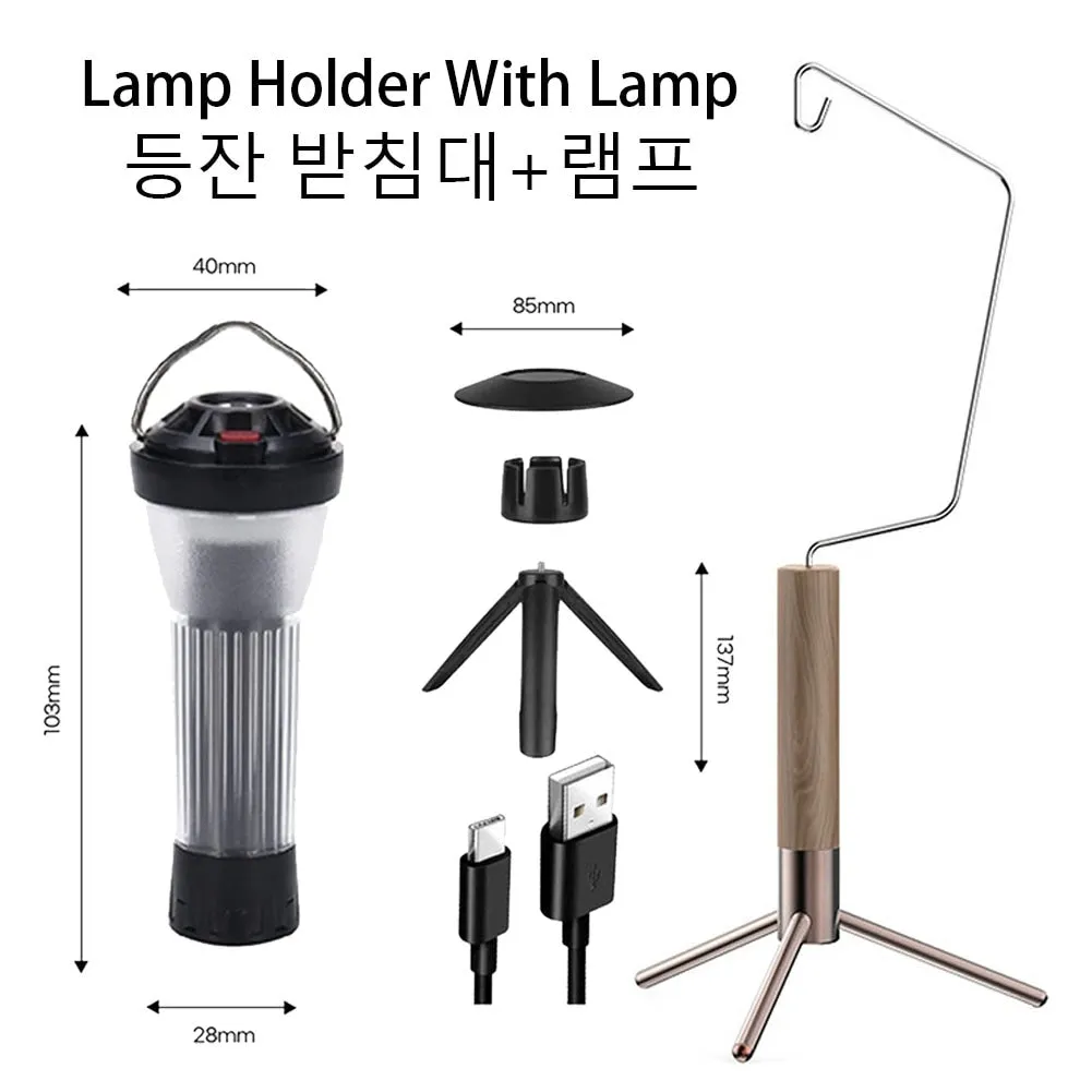 3000mAh Camping Lantern with Magnetic Base