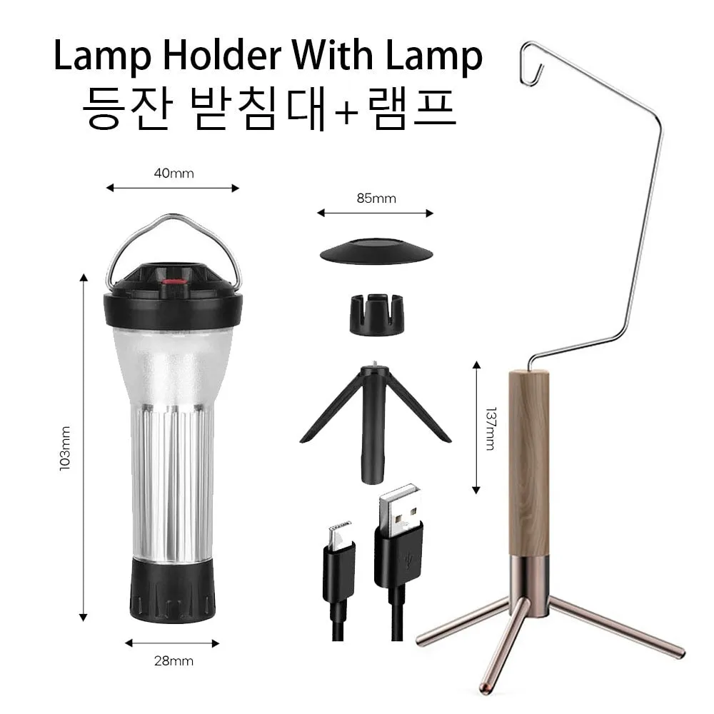 3000mAh Camping Lantern with Magnetic Base